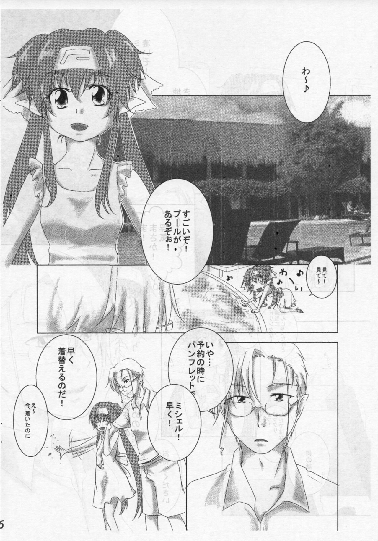 Family is forever page 5 full