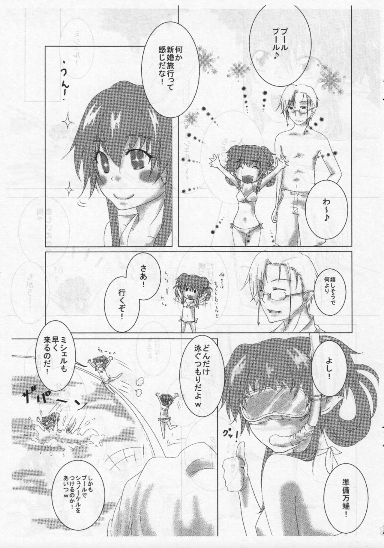 Family is forever page 6 full