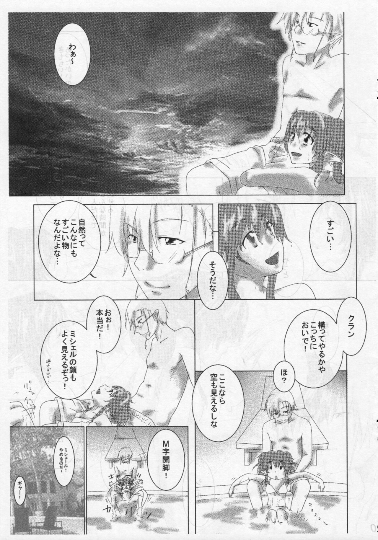 Family is forever page 8 full