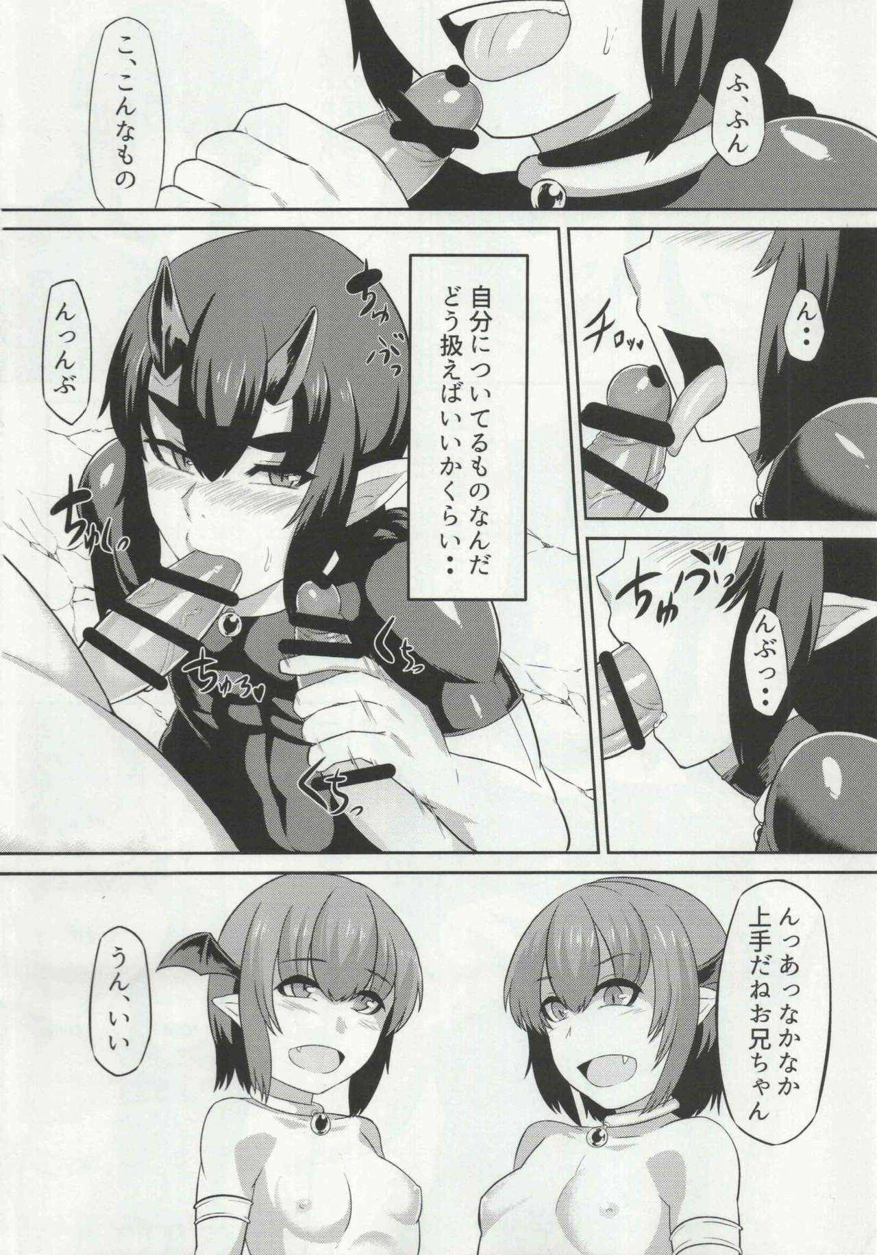 Nataru-kun Haiboku Hiyori. page 9 full