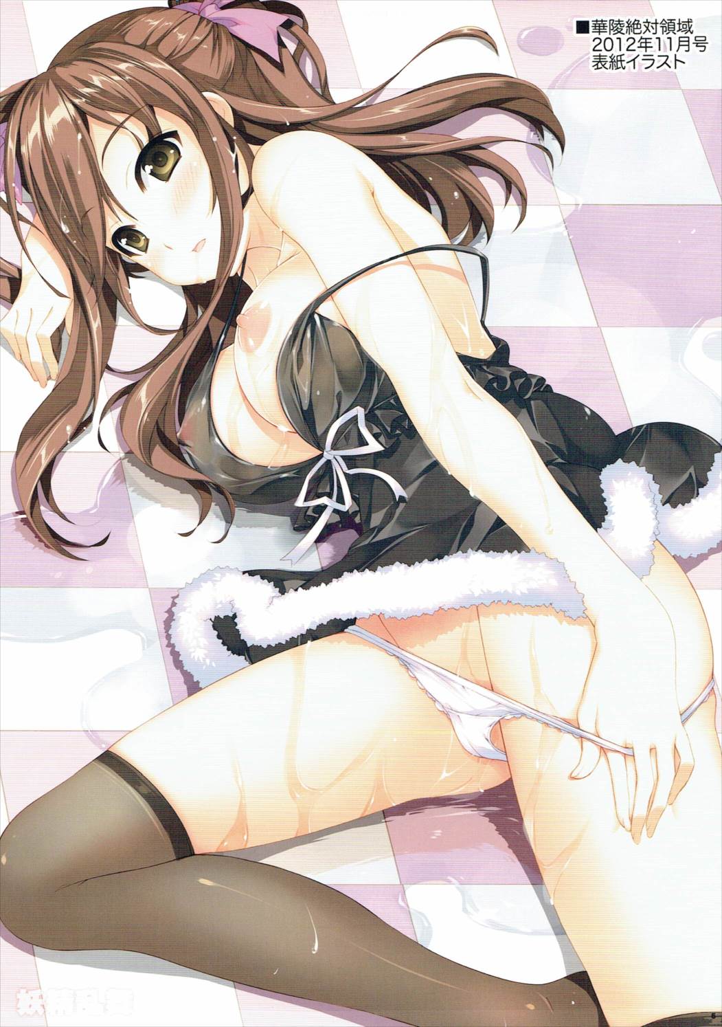 Yousei Ranbu page 4 full