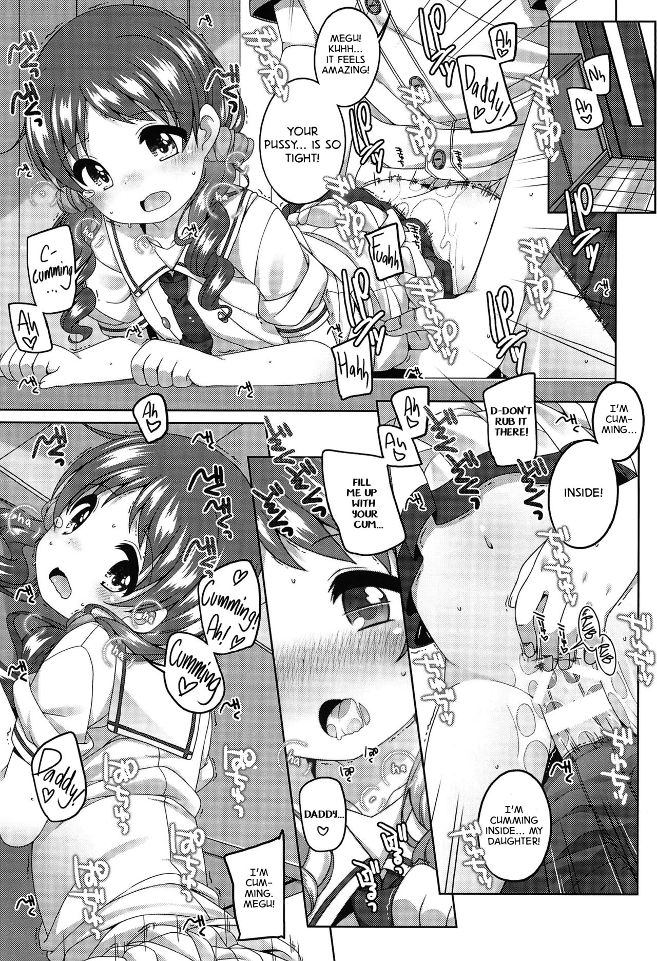 Chotto Ecchi na Megu to Maya | A bit lewd Megu and Maya page 2 full