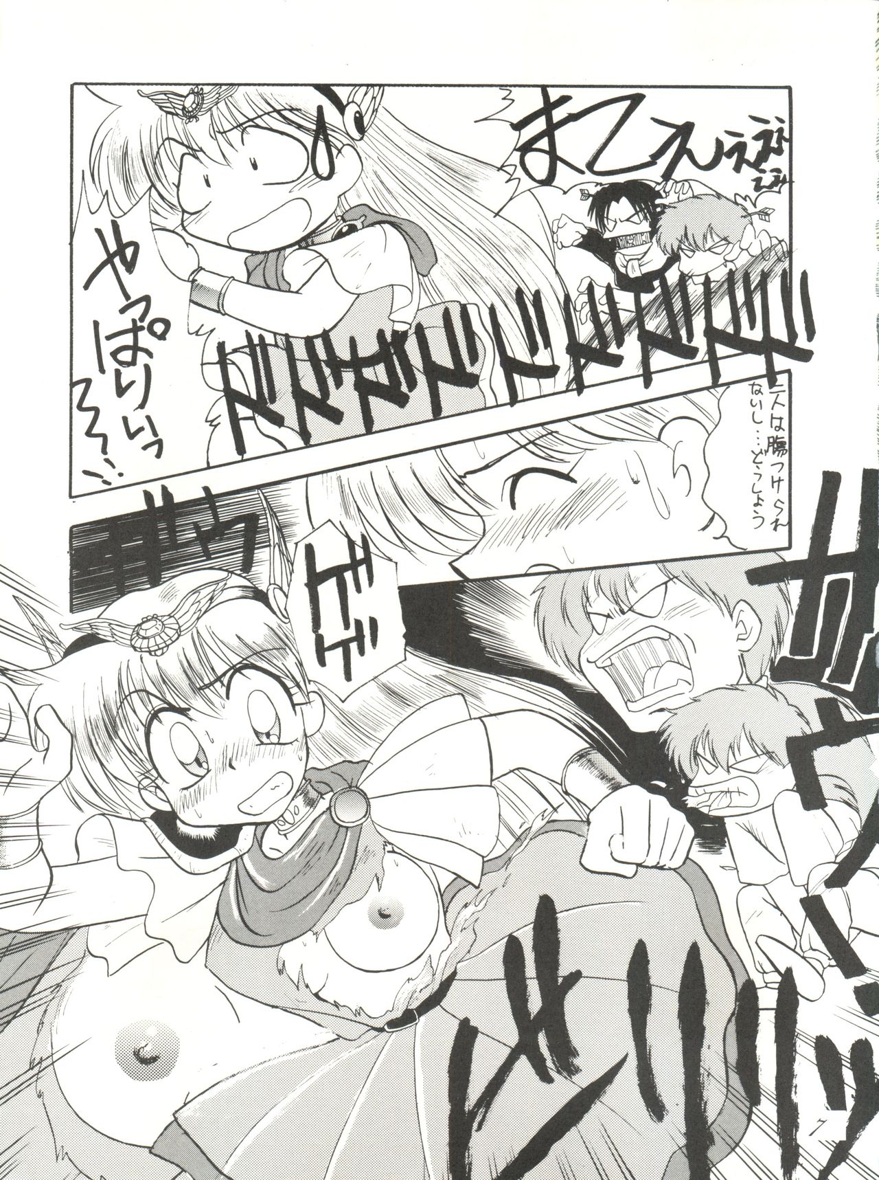 Chou Kuse Chacha Muka Paradise page 7 full