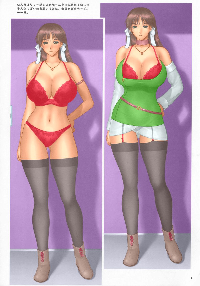 Zokuhen Kitaa! page 6 full