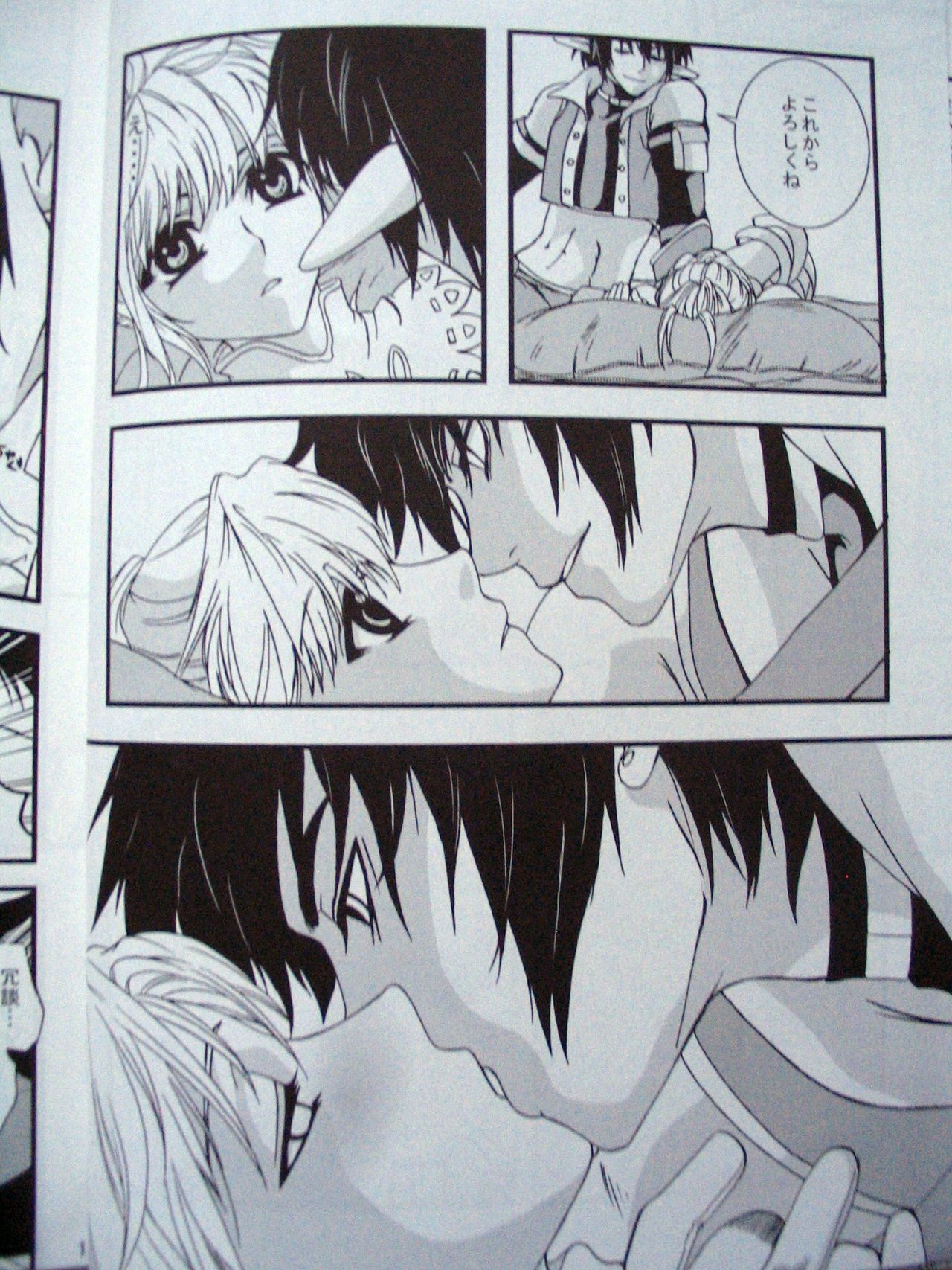 Ikenai Konamaiki page 9 full