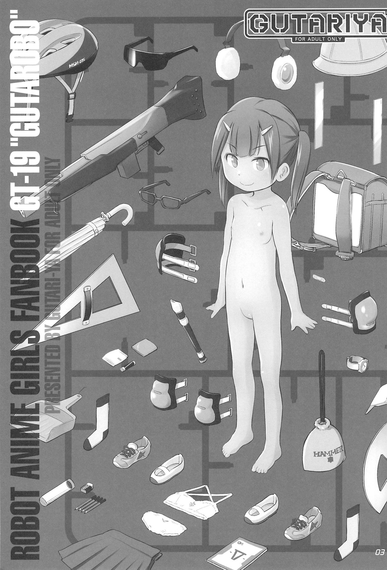 GUTAROBO ROBOT ANIME GIRLS FANBOOK page 3 full
