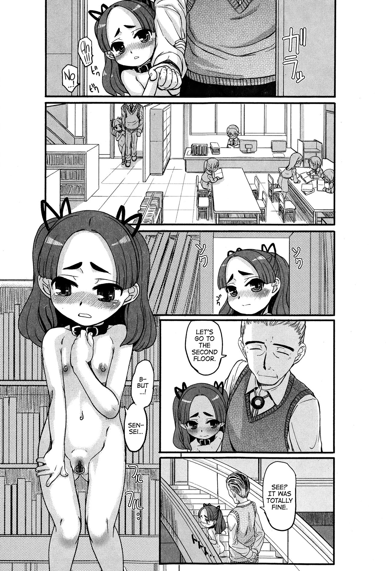 Konomi no Choukyou Nisshi | Konomi's Training Journal page 10 full