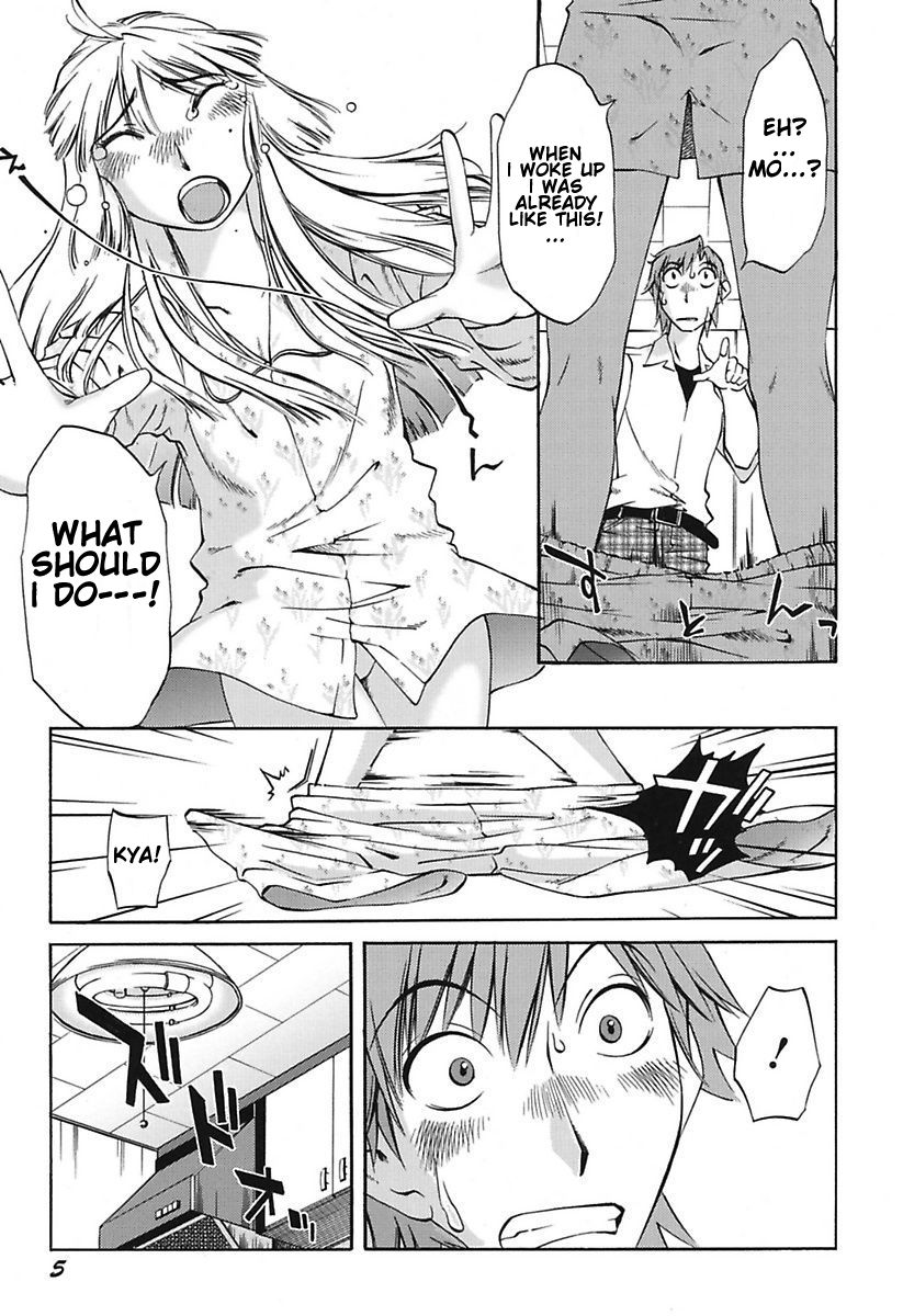 Chiisana Mama to H na Jijou Ch. 1-4 page 7 full