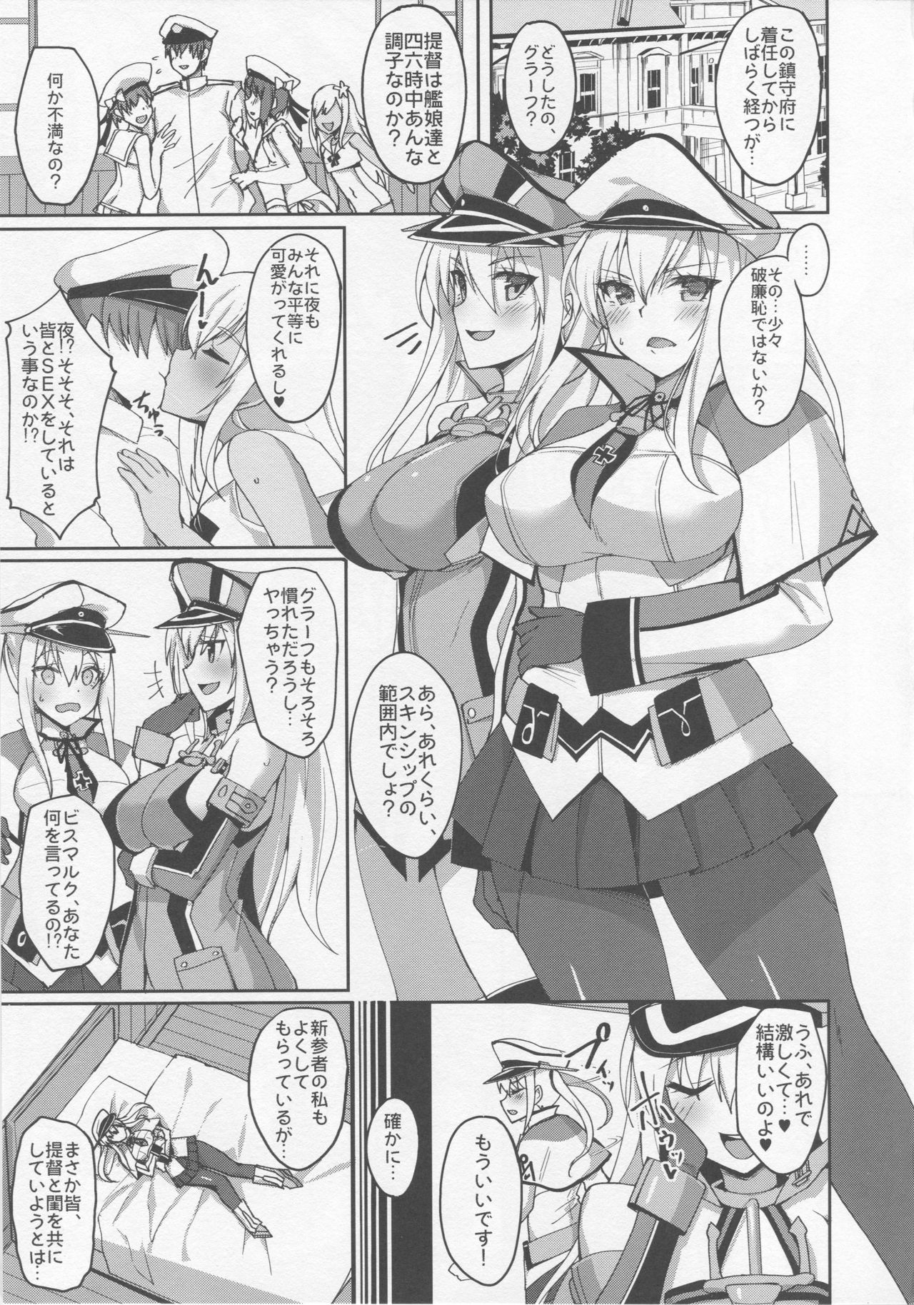 Hajimete no Harem Yasen Seikatsu ~Graf to Doitsu Kanmusu no Baai~ page 4 full