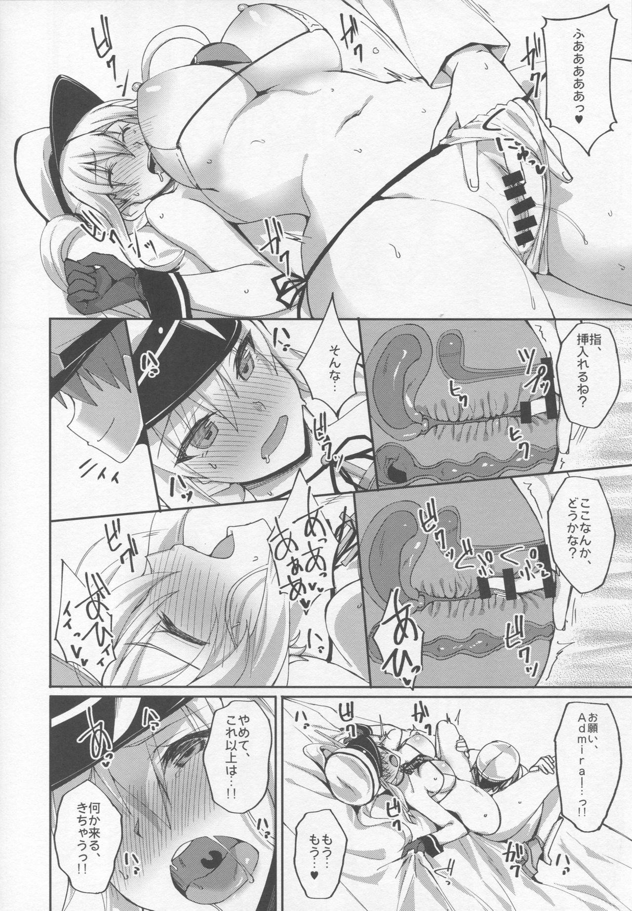 Hajimete no Harem Yasen Seikatsu ~Graf to Doitsu Kanmusu no Baai~ page 9 full