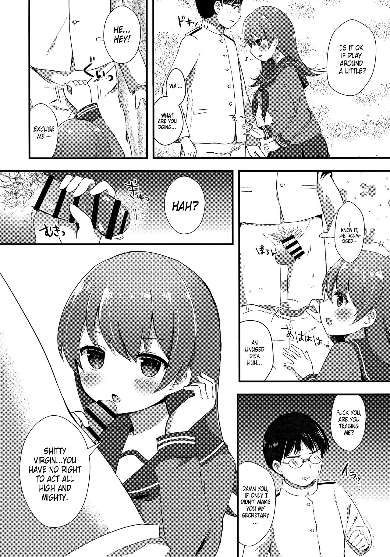Ooicchi no Ijiwaru Fudeoroshi | Ooicchi's a Meanie, A Man's First Experience page 7 full