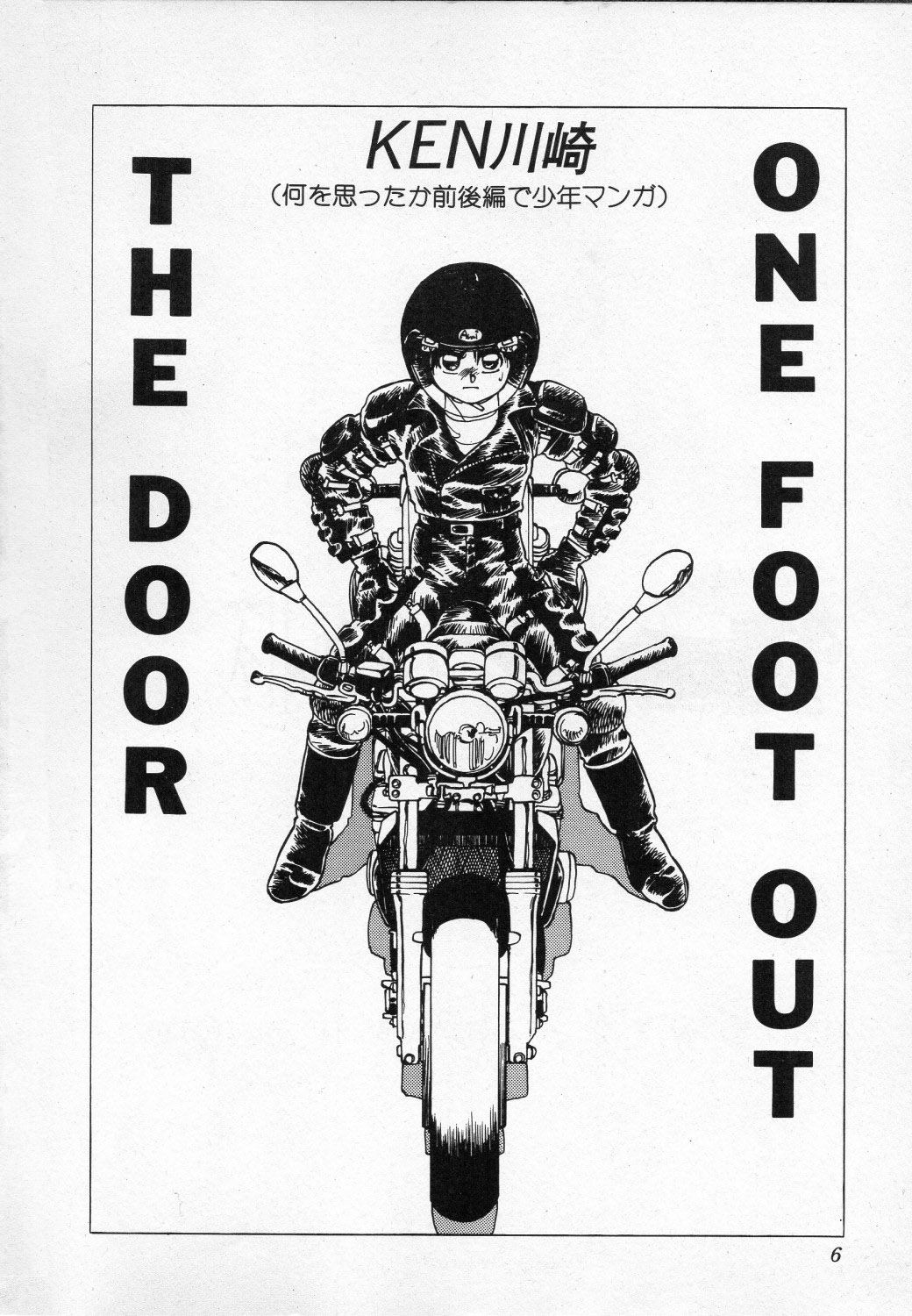 ZONE 9000 page 7 full