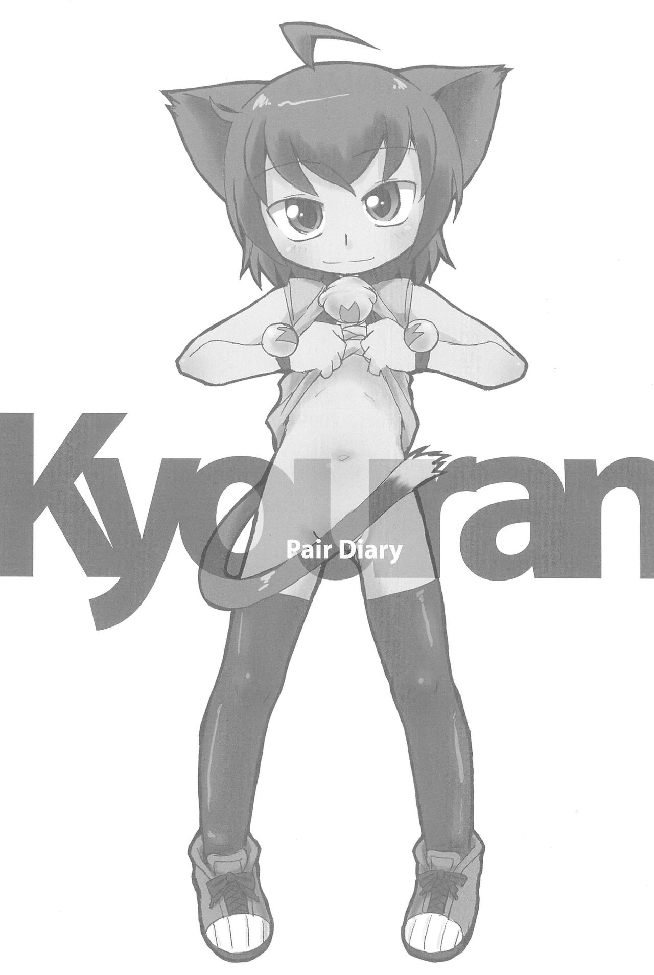 Kyouran Pair Diary page 3 full