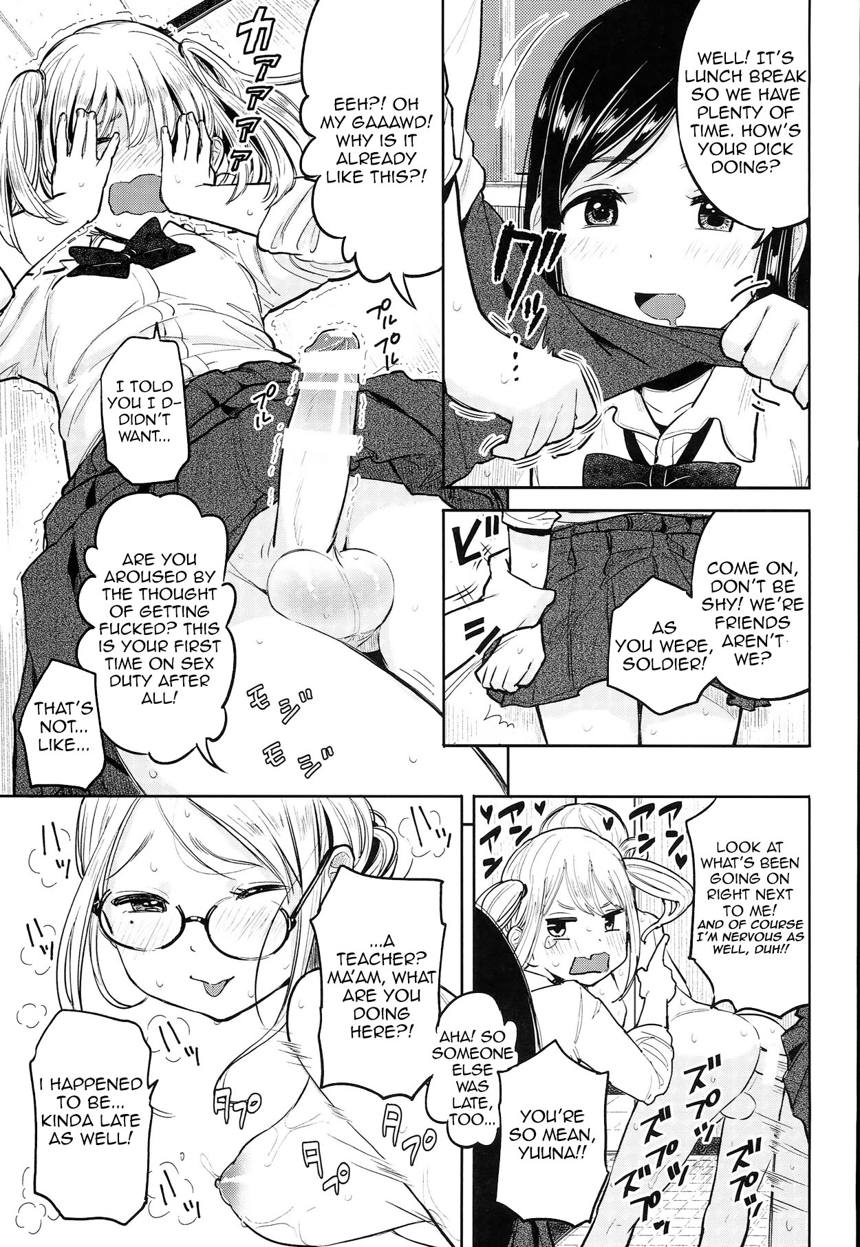 Futa Jogakuen Seiri Touban page 5 full