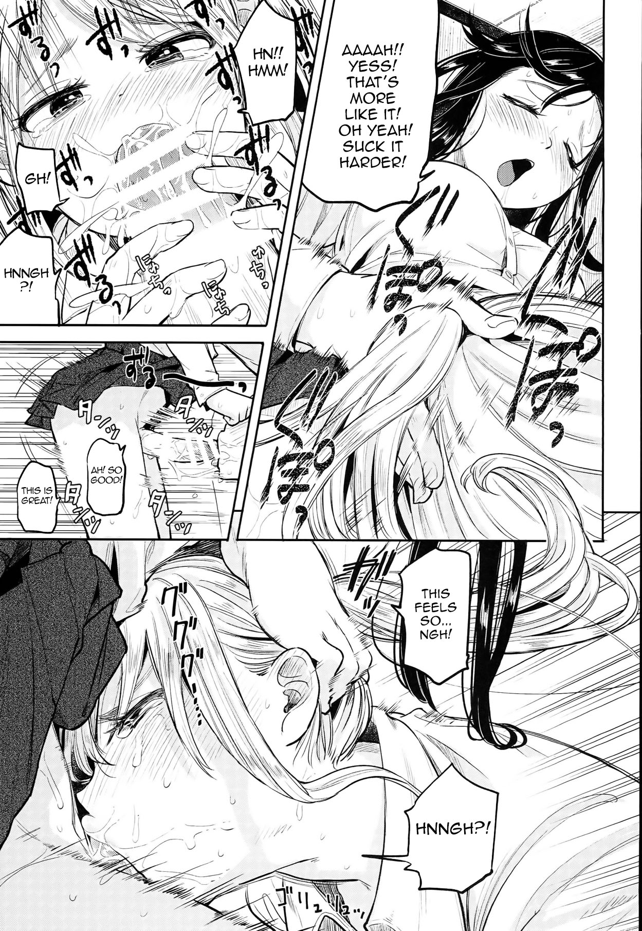 Futa Jogakuen Seiri Touban page 7 full