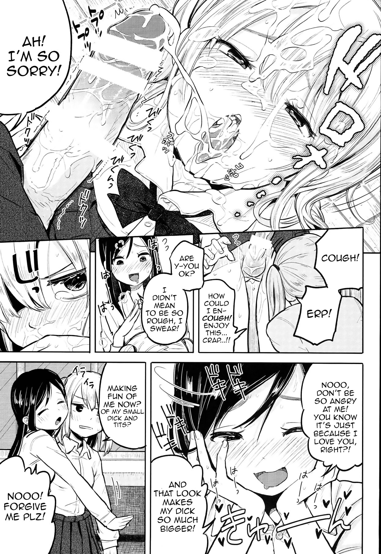 Futa Jogakuen Seiri Touban page 9 full