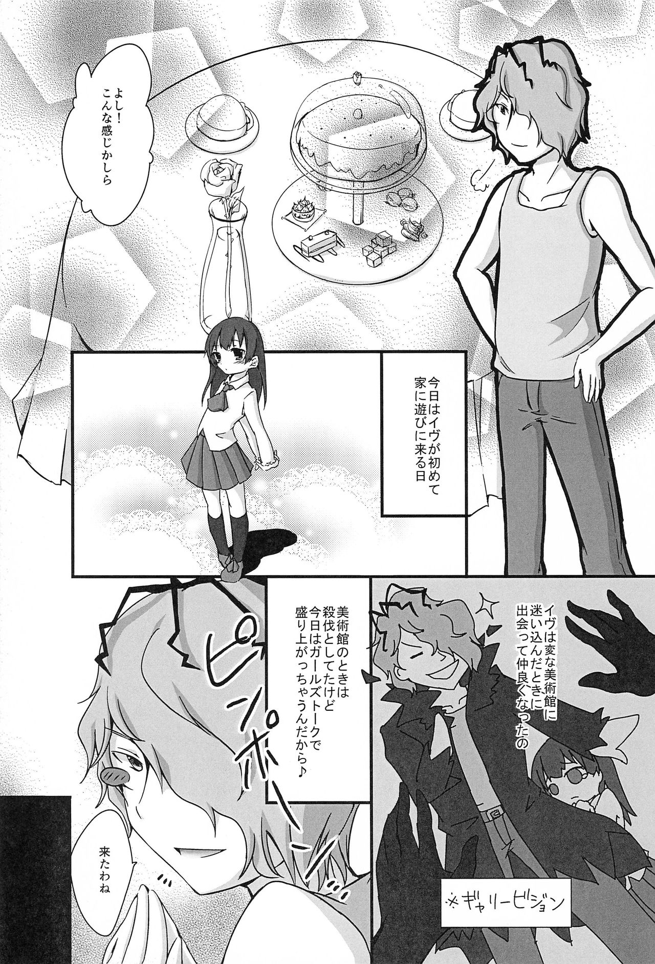 Y.D.N page 7 full