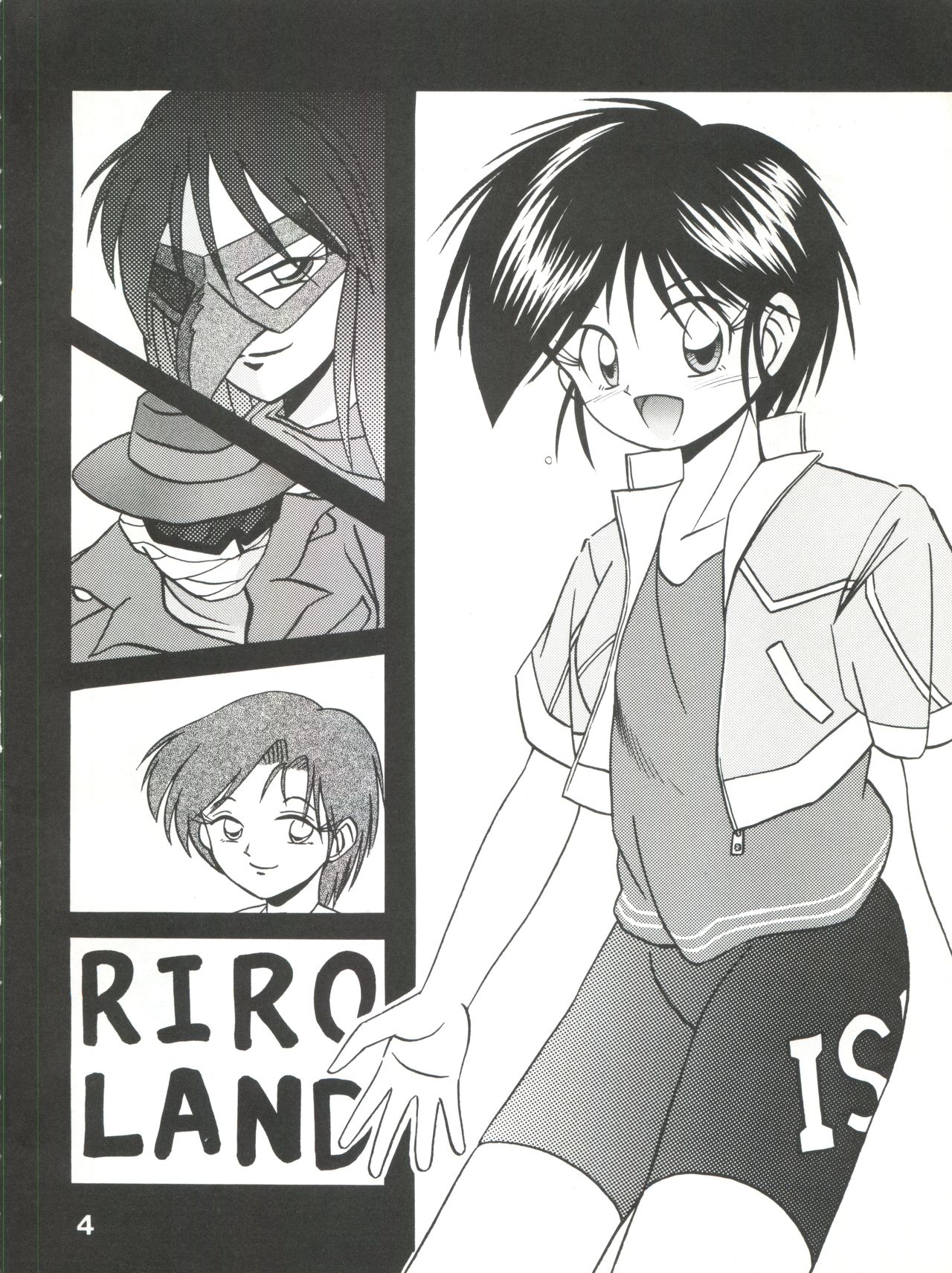 Gonen Sankumi Shinsengumi! page 3 full