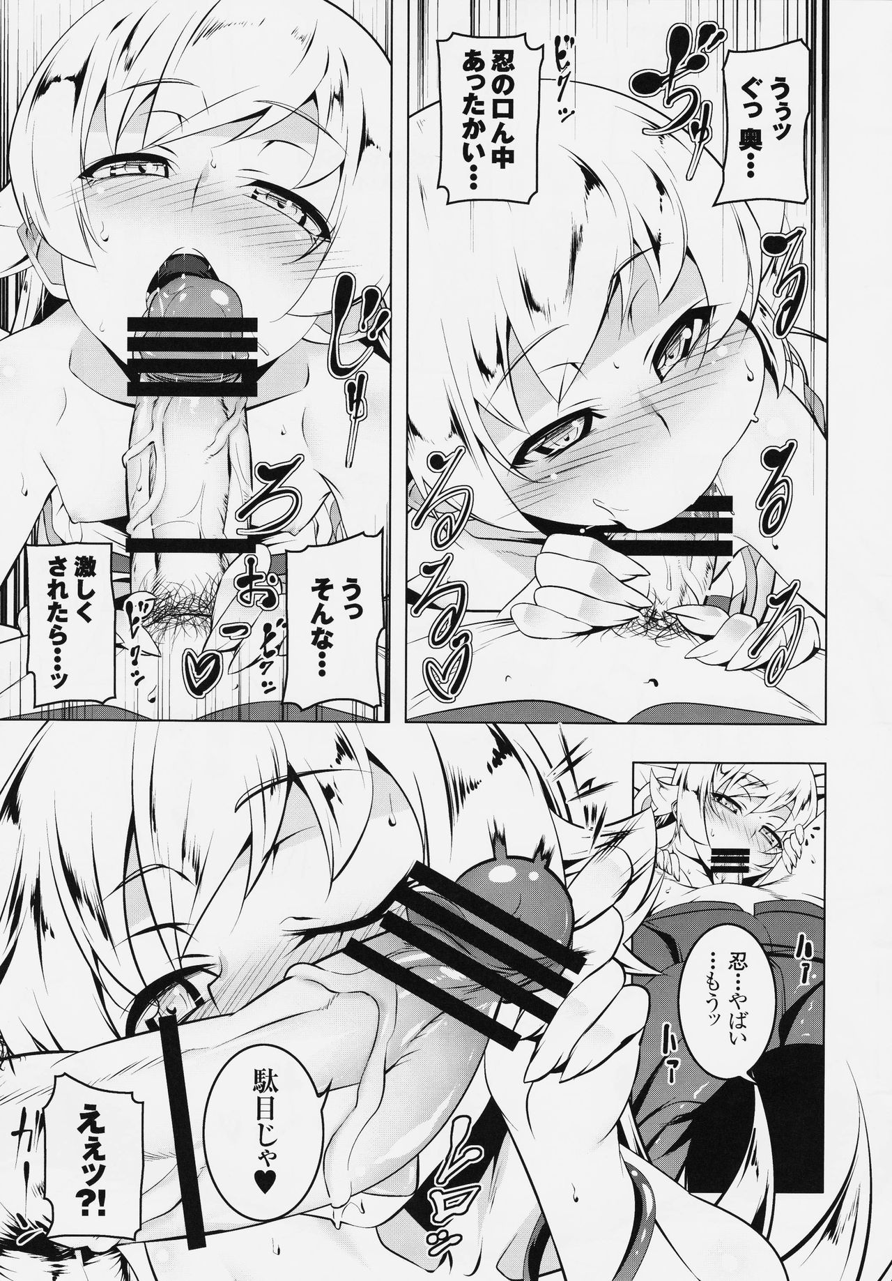 Loli Combi Ecchi cat x vamp page 8 full