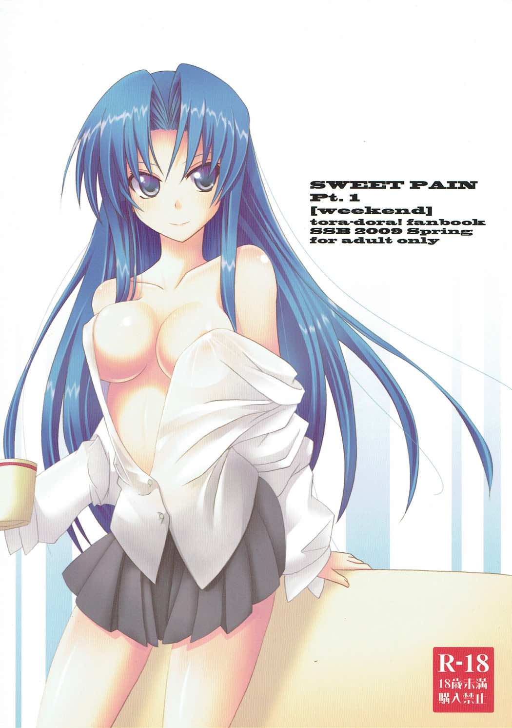 SWEET PAIN Pt. 1 page 1 full