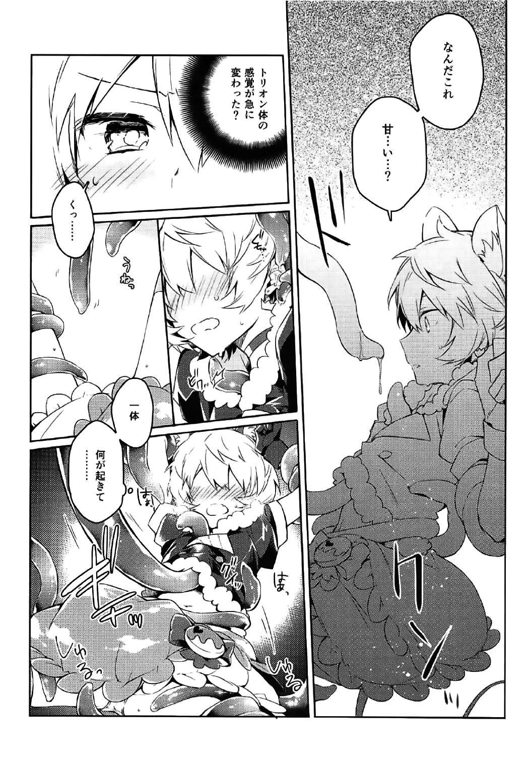 Yuuma wa Precure! page 7 full