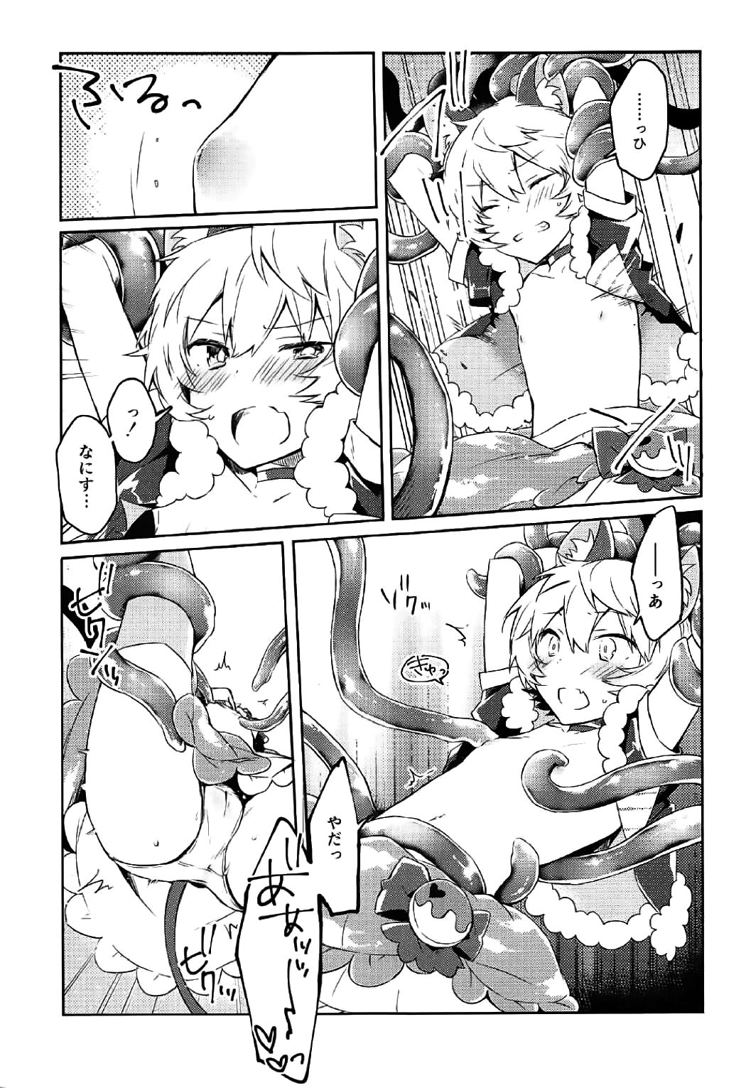 Yuuma wa Precure! page 8 full