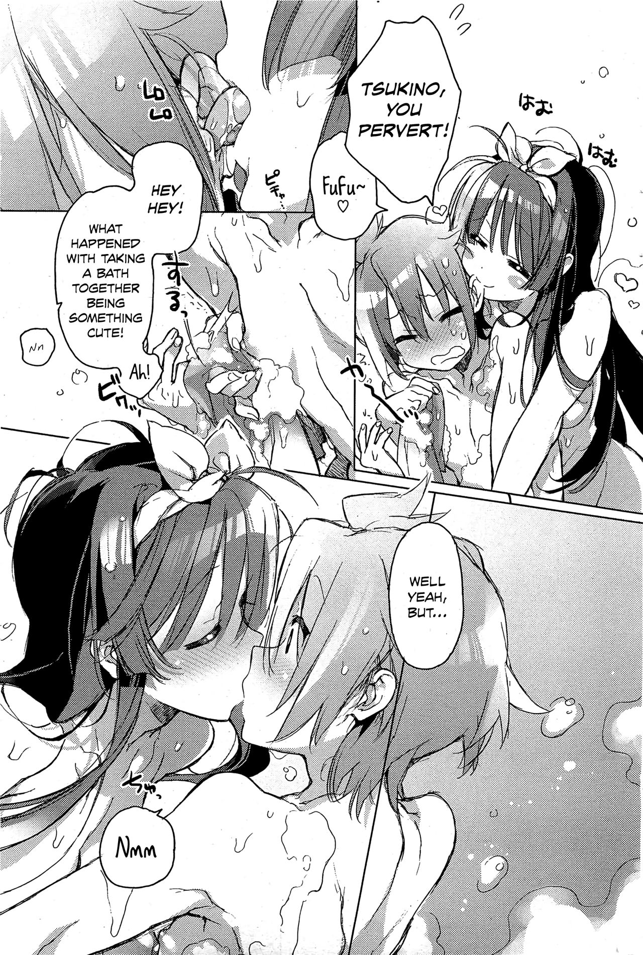 Shinchousa no Aru Kanojo page 9 full