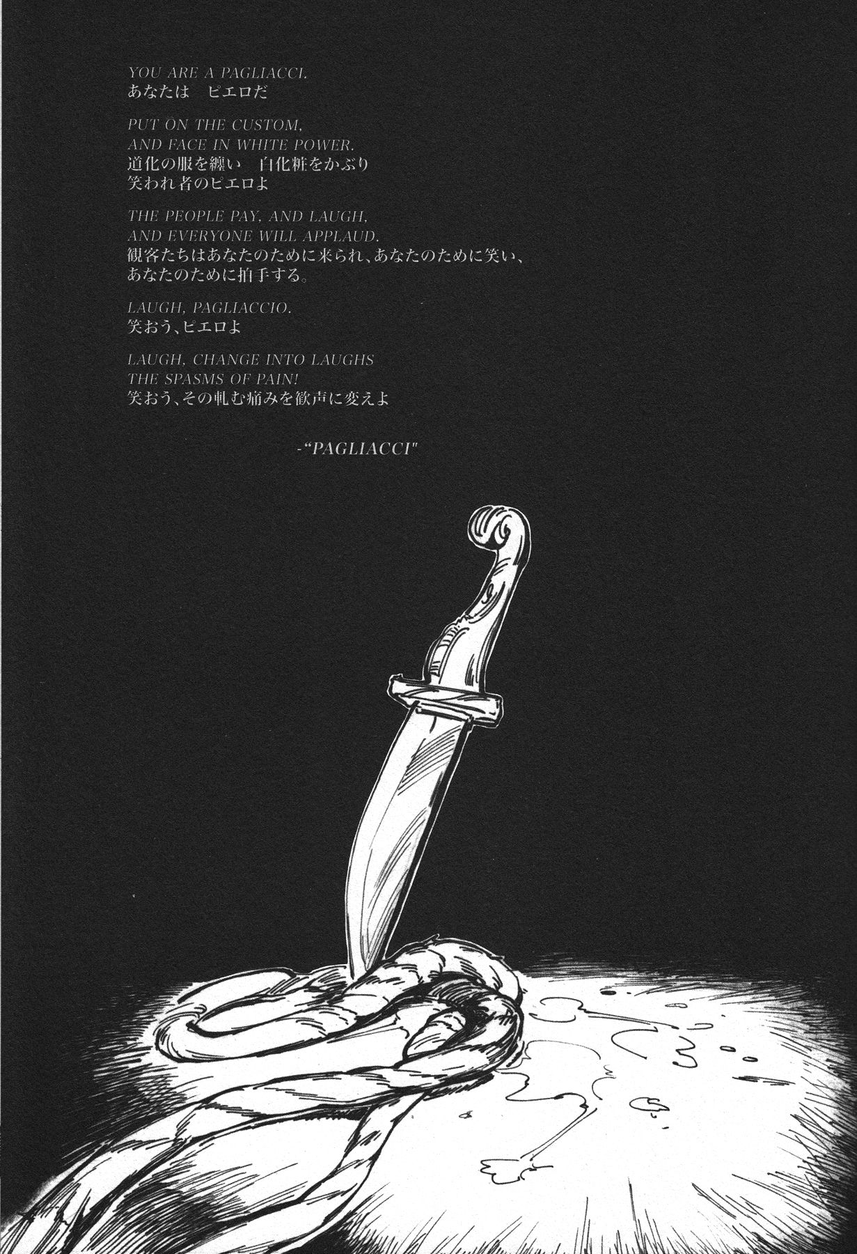 Vesti la giubba page 3 full