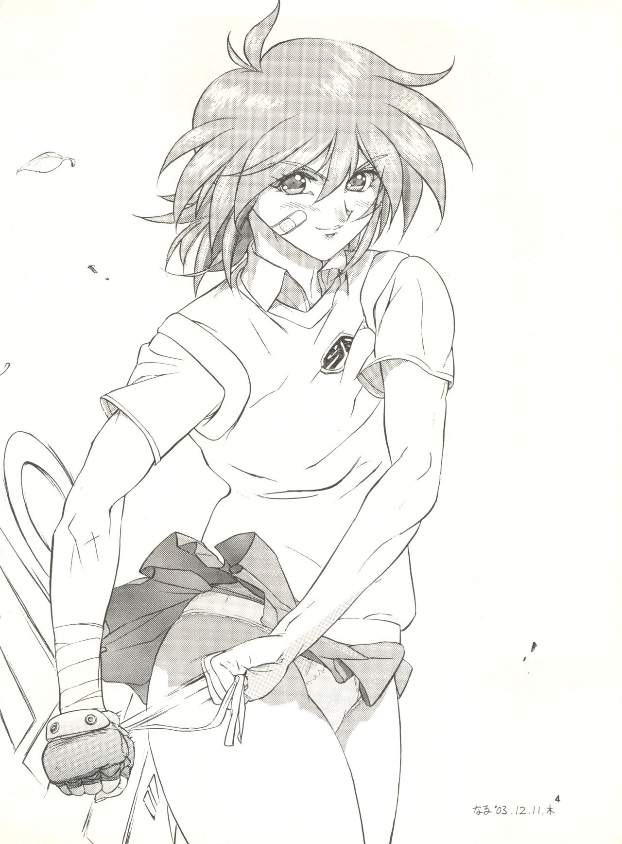 MS Nyan Nyan II page 3 full