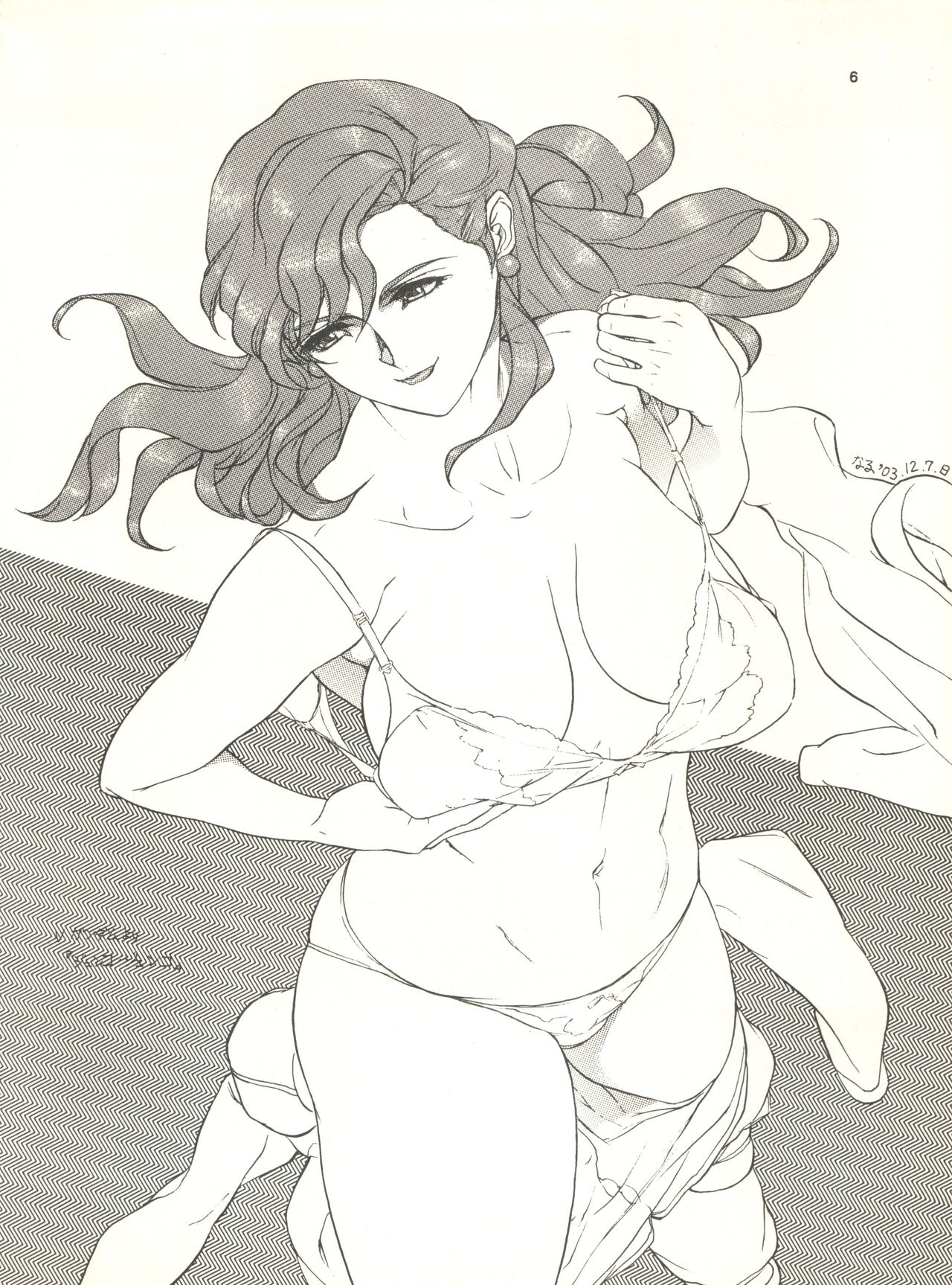 MS Nyan Nyan II page 5 full