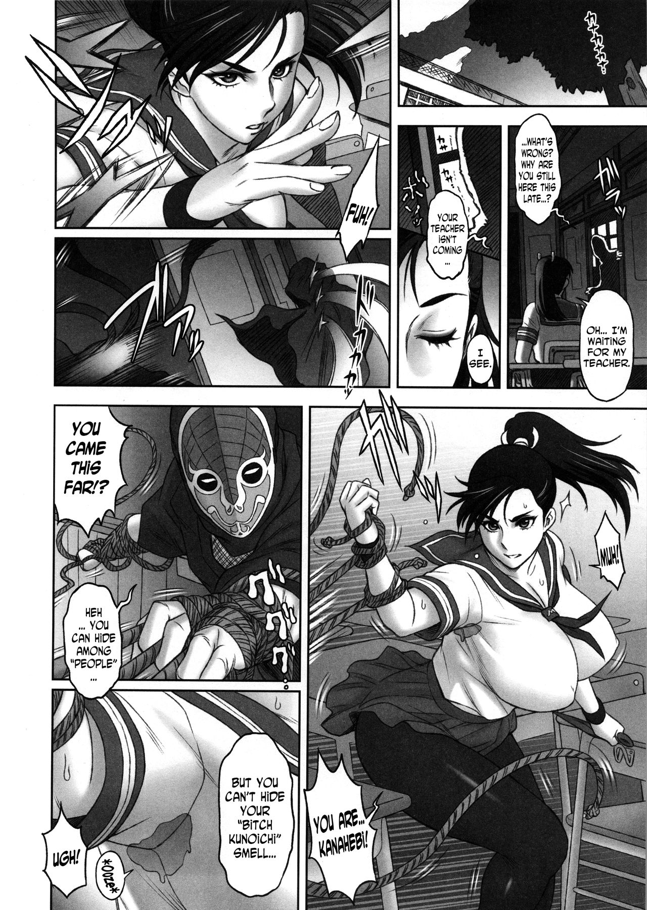 Nippon Mesu Kunoichi page 5 full