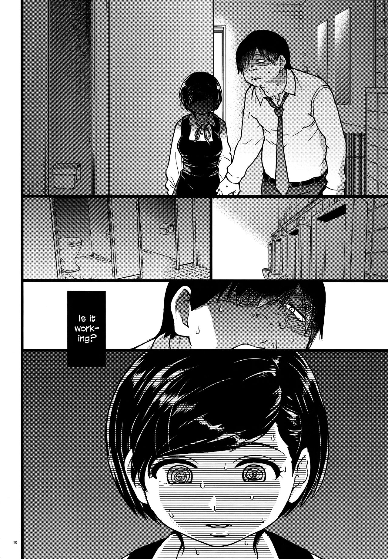 Gimai Himari | My Stepsister Himari page 10 full