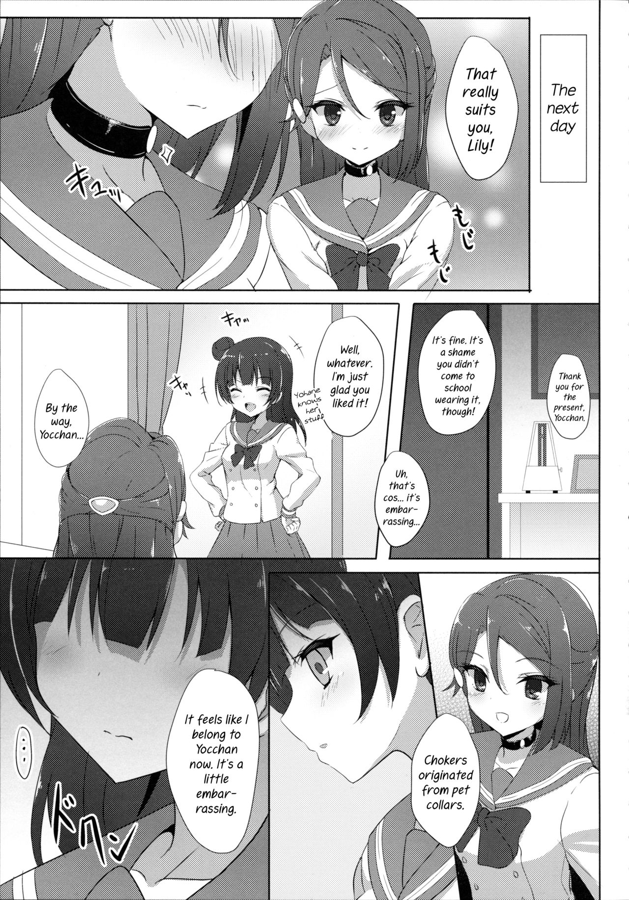 Riko Complex page 7 full