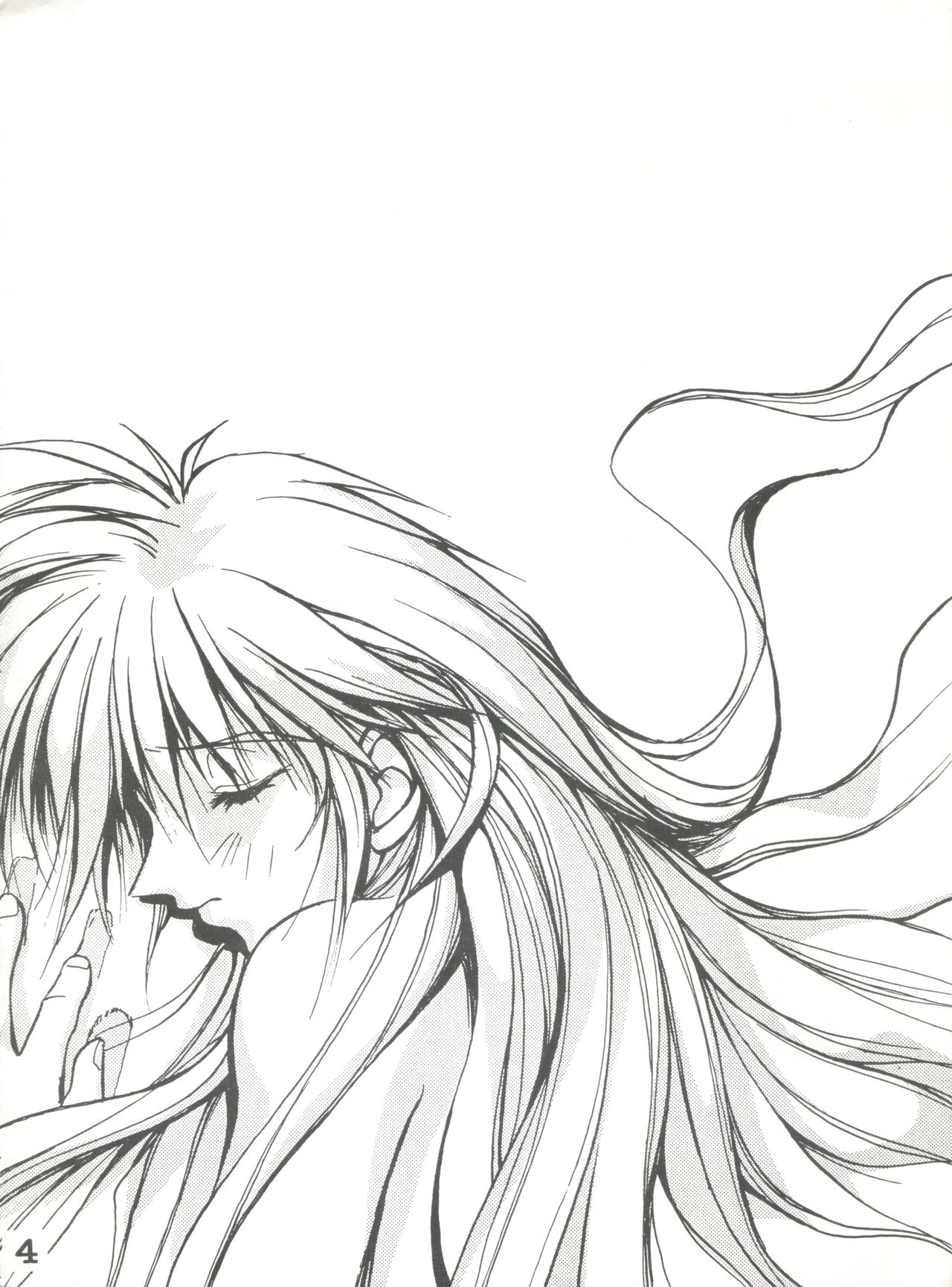 Shiori's Hip page 3 full