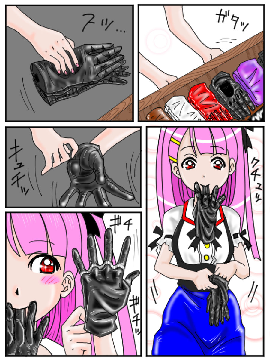 Glove Girl page 3 full