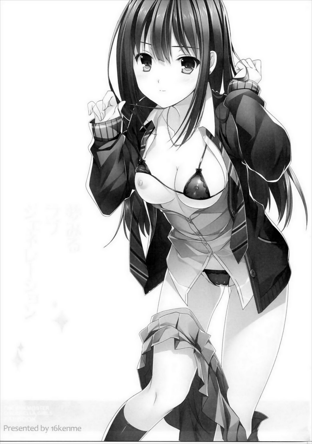 Yume Miru Love Generation page 2 full