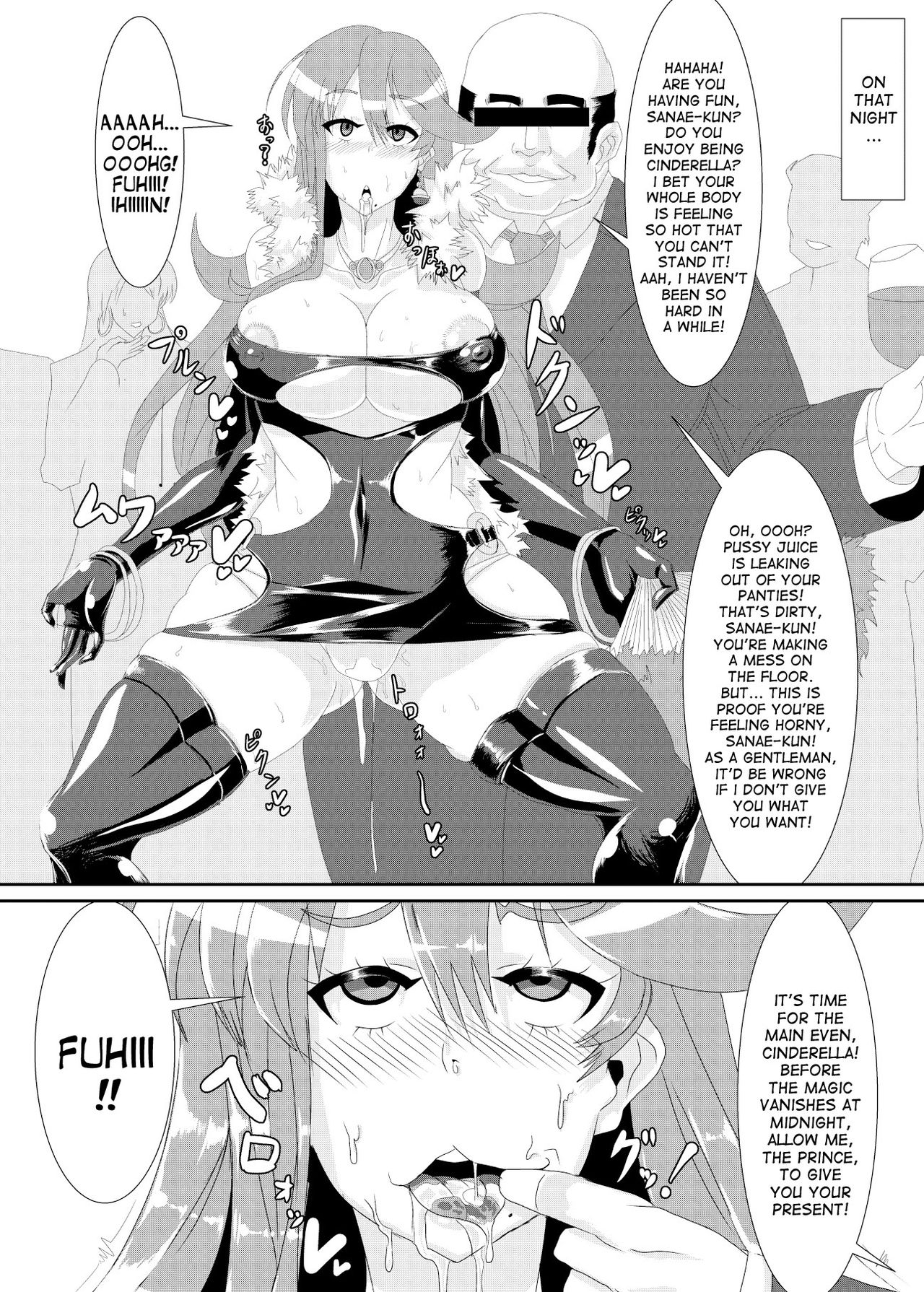 Gokuin page 5 full