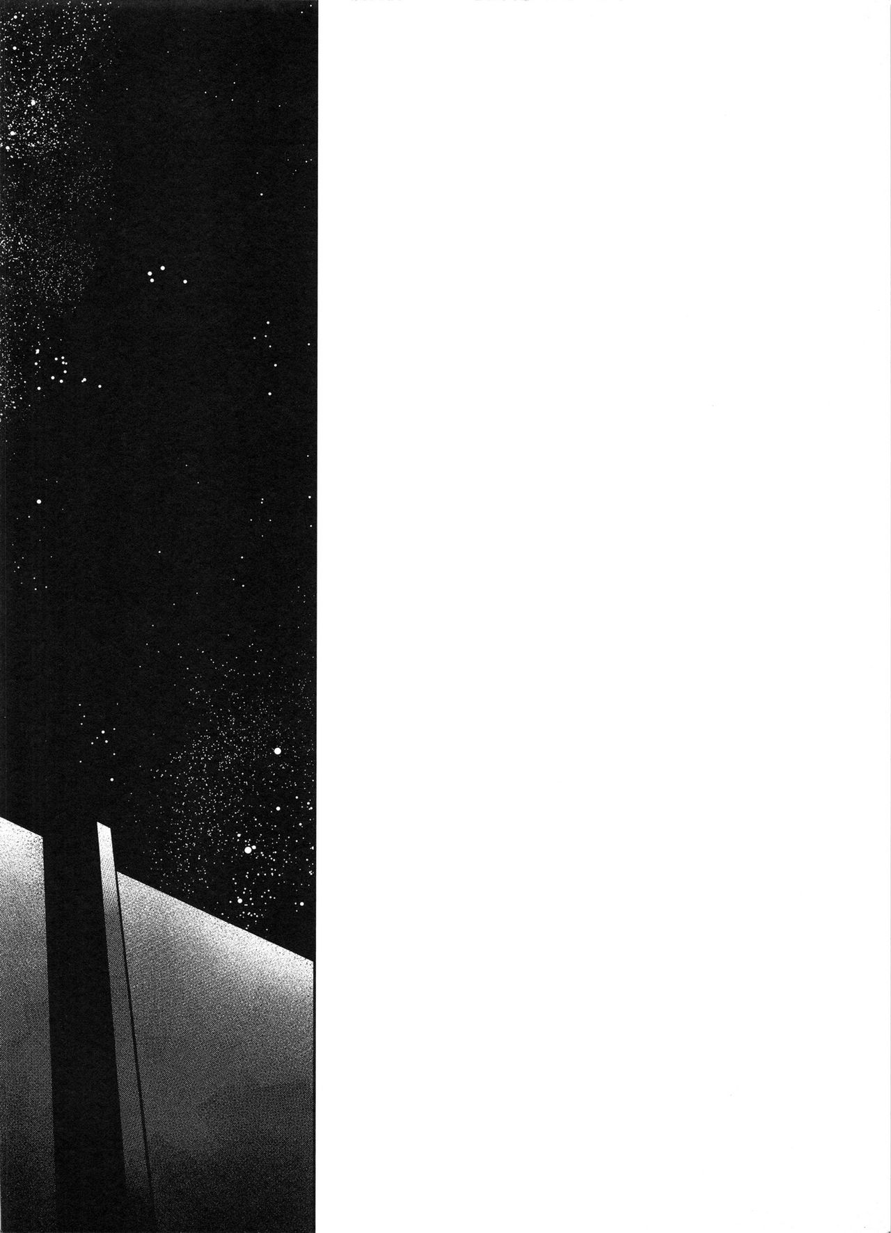 Mirai no  Hanashi o Shiyou ka page 5 full