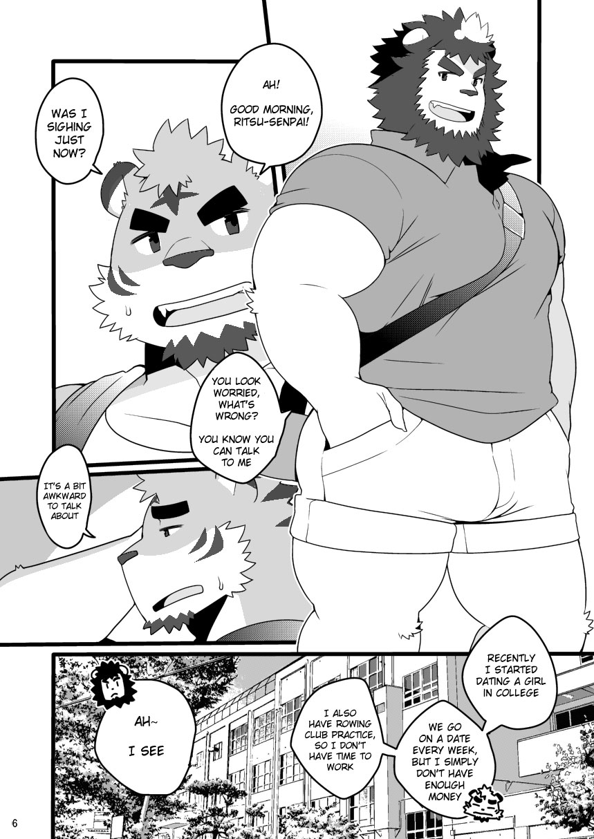 KemoCAFE Okaeri page 6 full