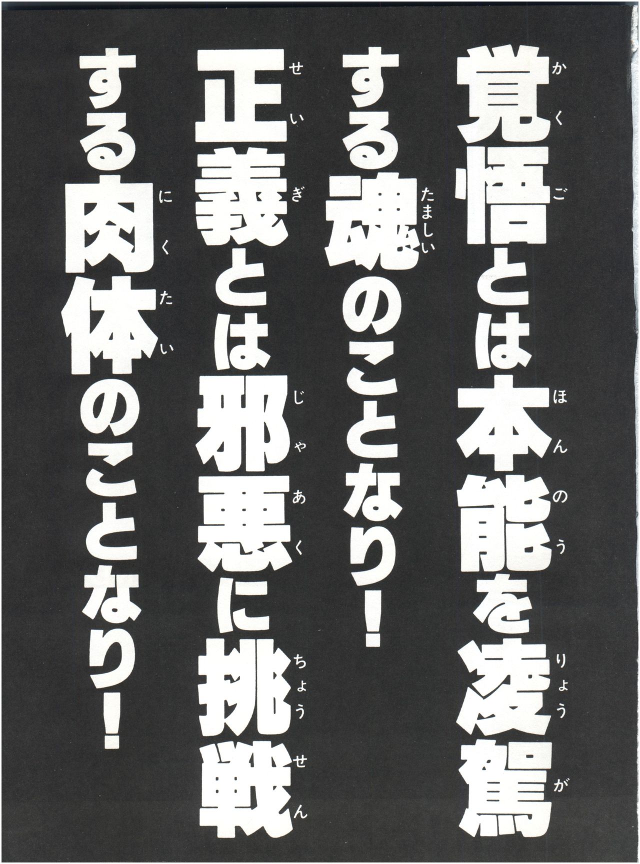 Heavens Sword page 3 full