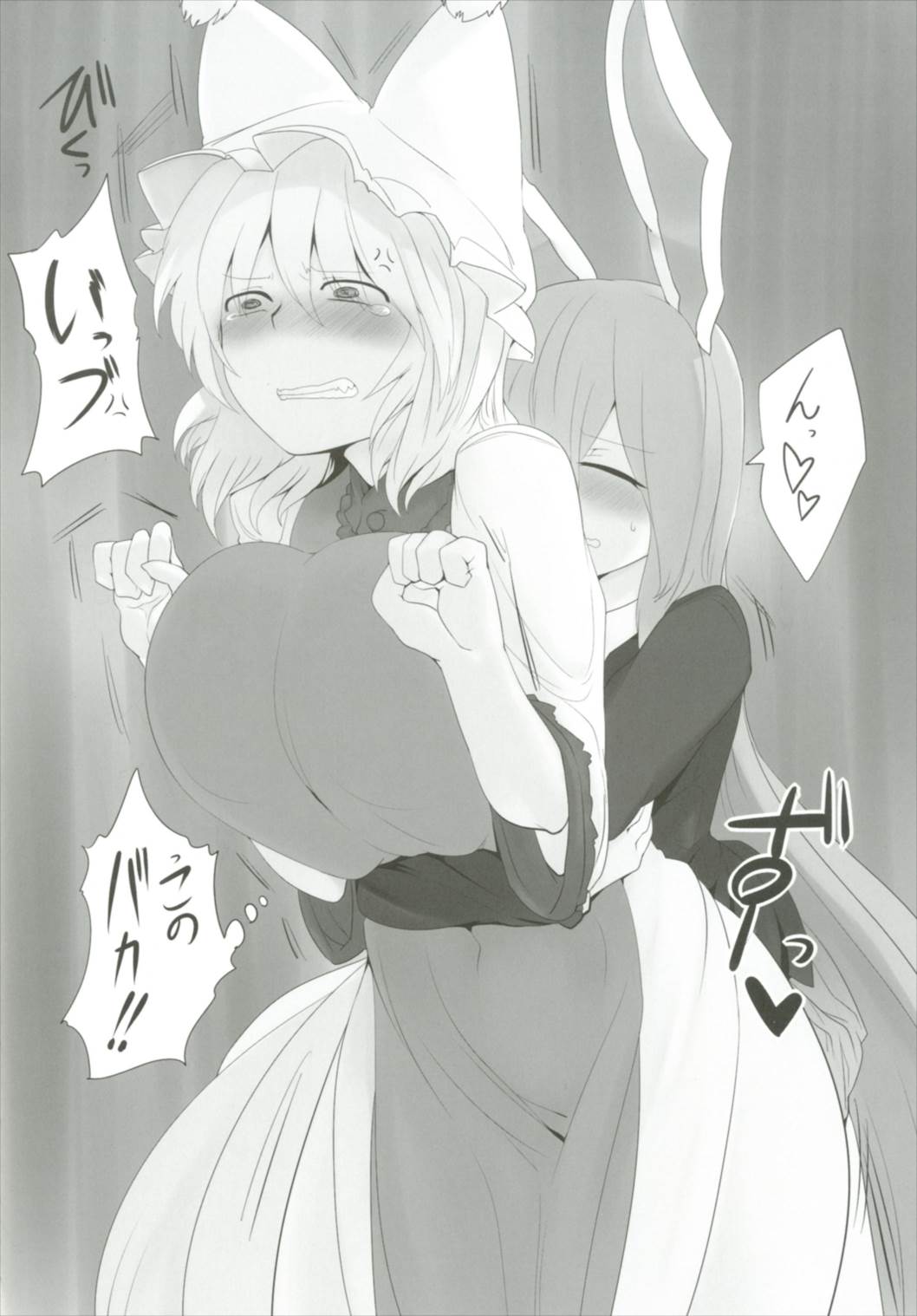 Obsessioner page 10 full