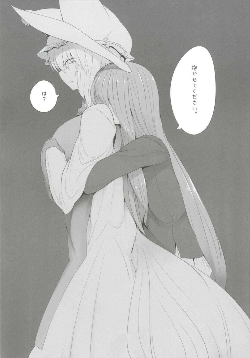 Obsessioner page 6 full