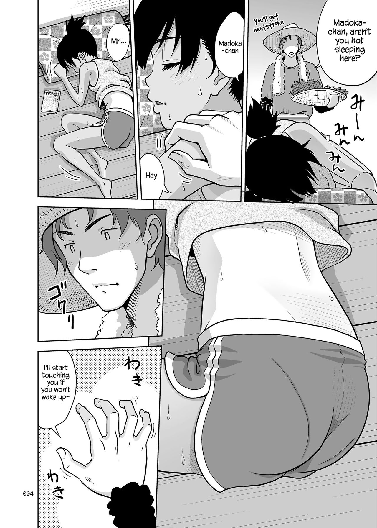 Fukuramikake na Shoujo no Ehon | A Growing Girl's Picture Book page 4 full