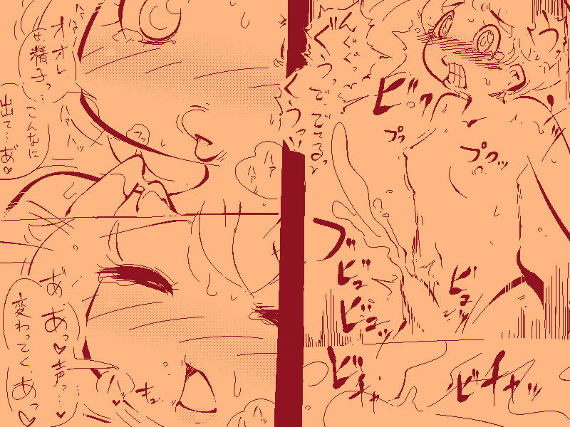 Ippanteki Shounen o Shimakaze ni Suru dake page 5 full