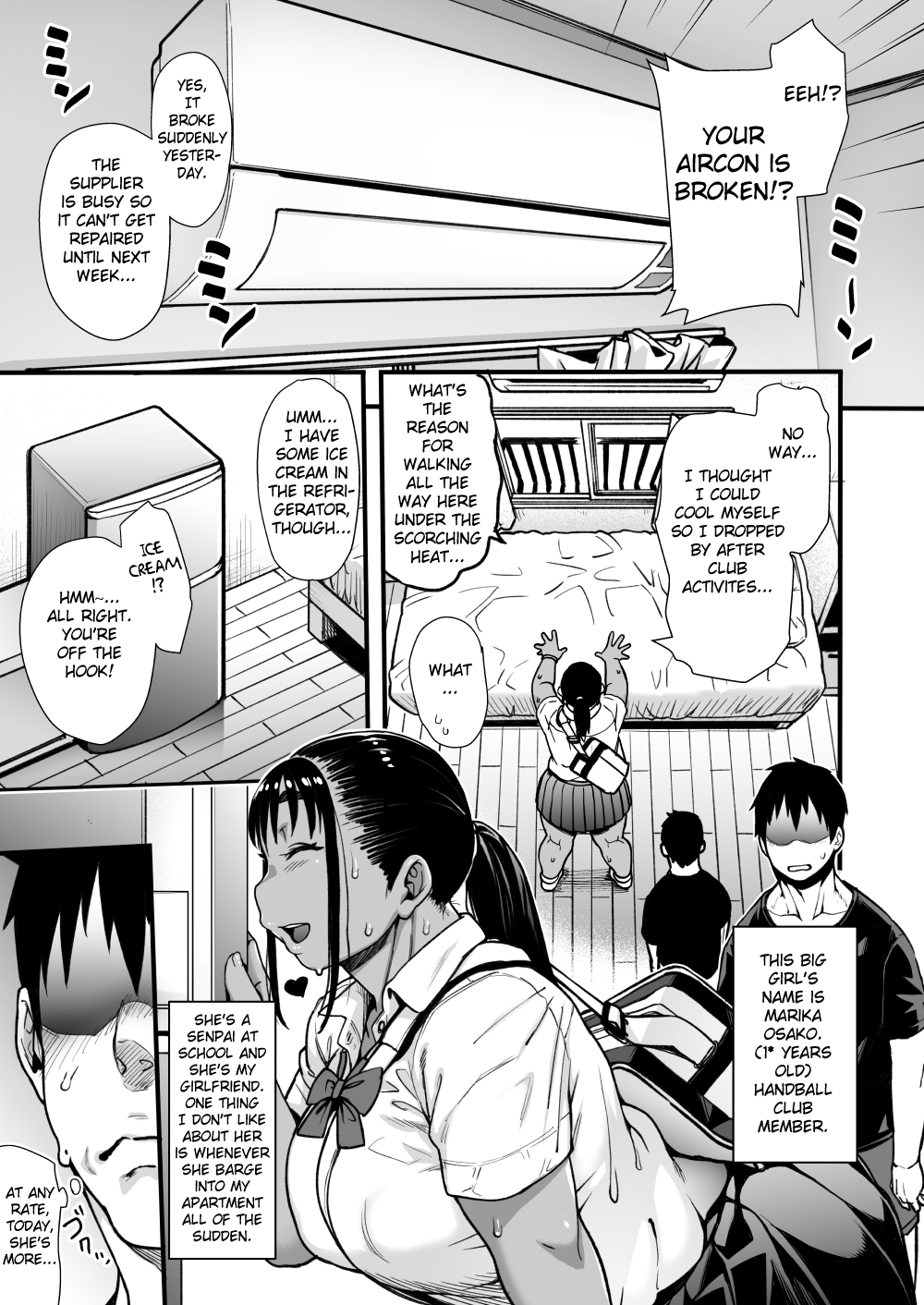 Natsu no Senpai no Oshiri* page 4 full