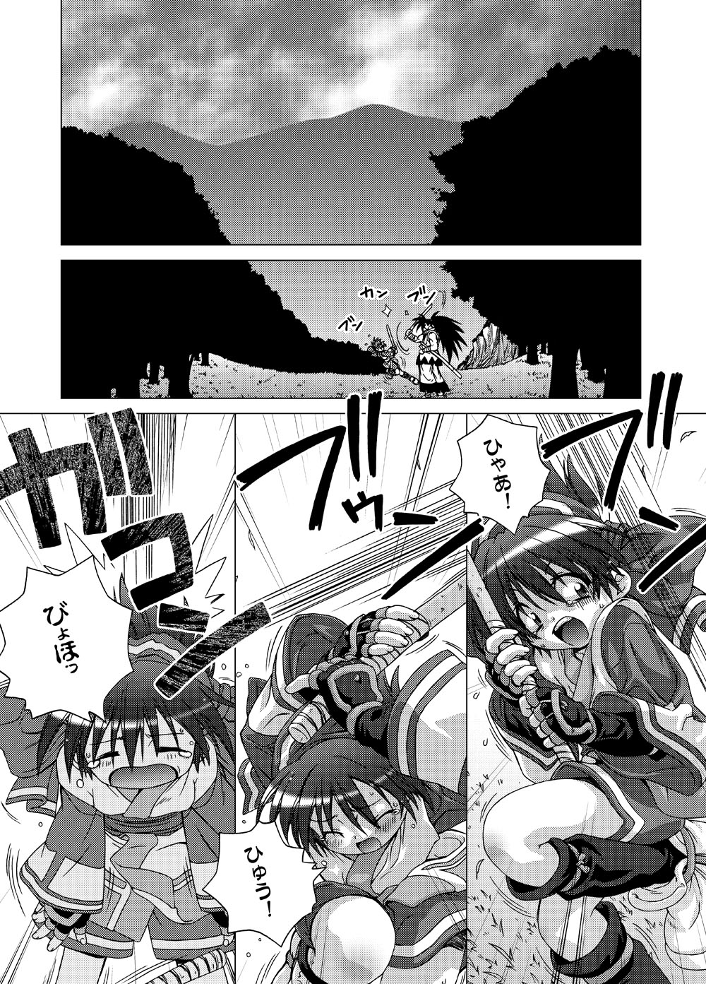 Hana wa Hana page 3 full