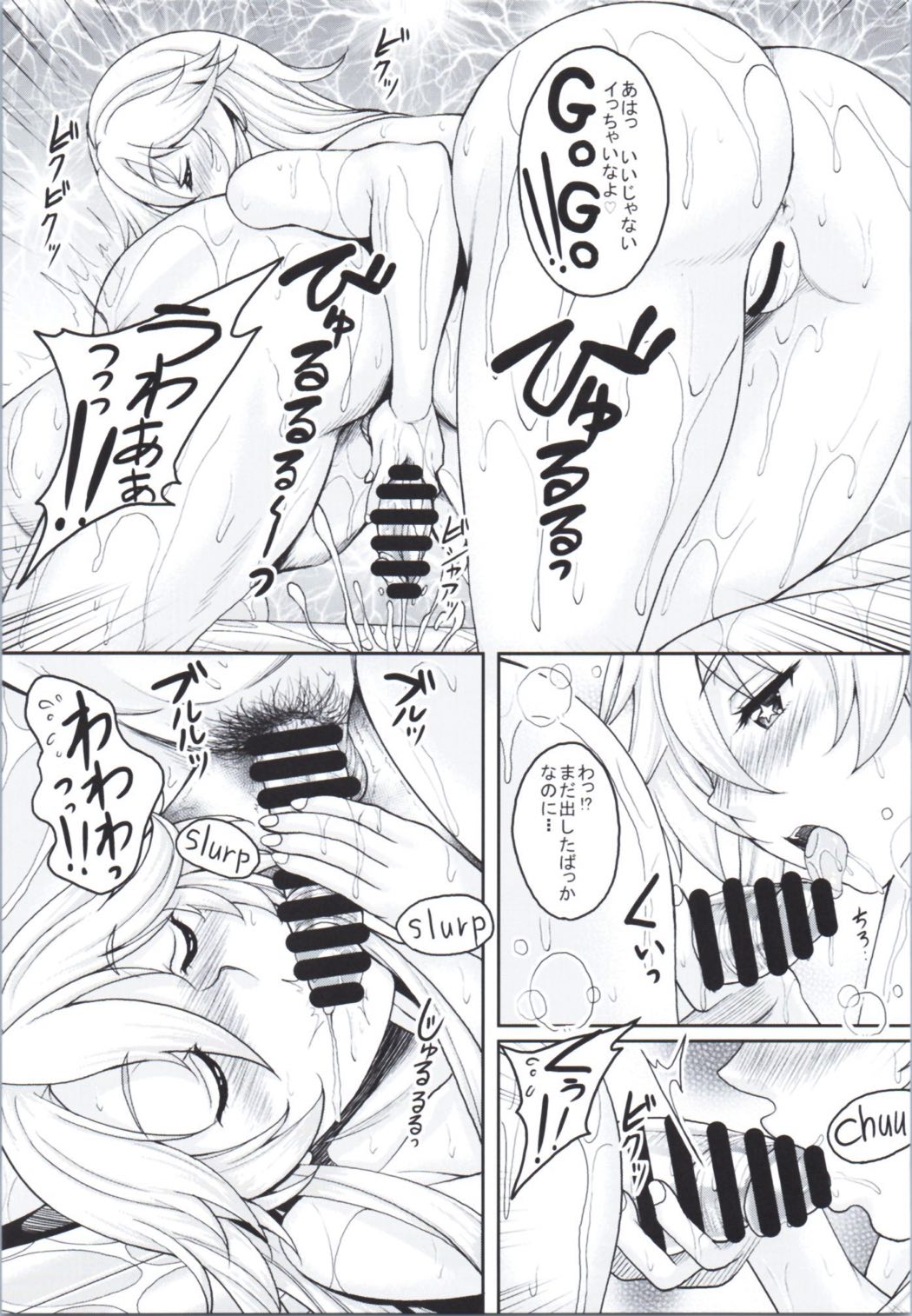 Kanmusu ga Iru Fuuzoku ga Arutte Hontou Desuka? 4 Tooi Umi no Mukou kara Yattekita Dosukebe Kanmusu Iowa Hen page 8 full