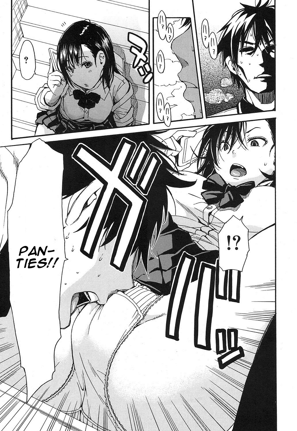 Shokore ~Gakuen no Kaidan Hen~ page 5 full