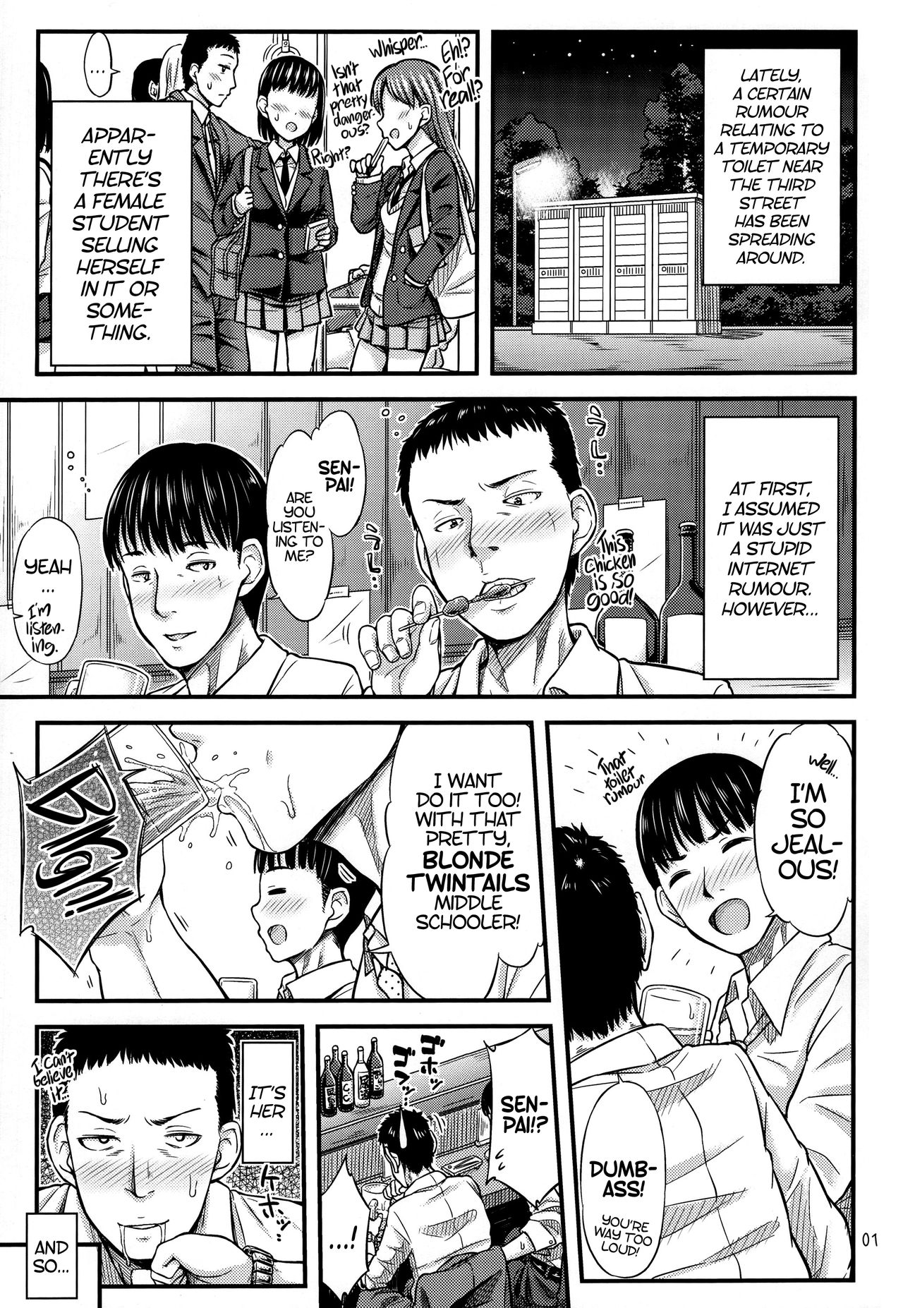 Kasetsu Toilet Sanchoume | A Temporary Toilet on the Third Street page 3 full