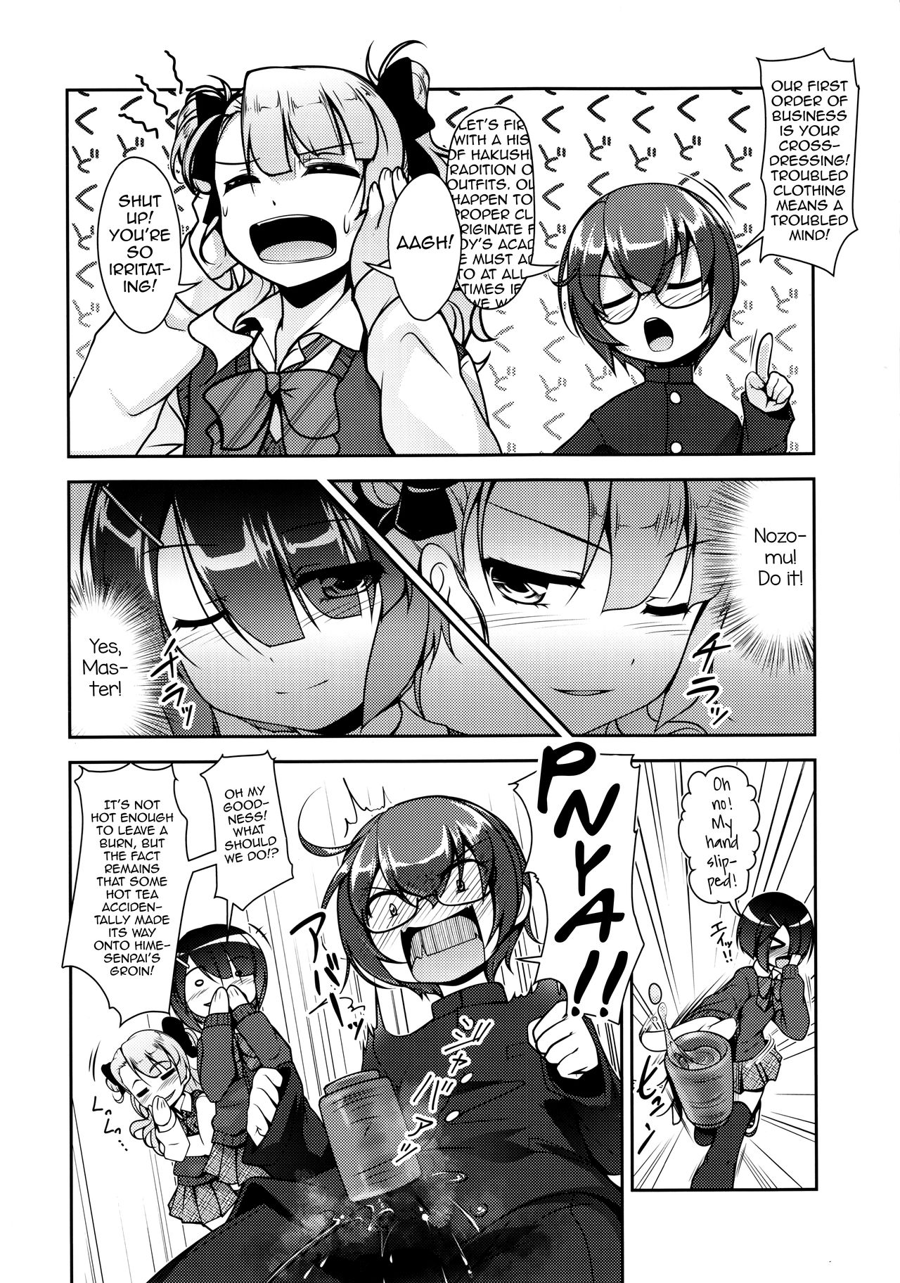 Hokenshitsu no JK-san 3 page 7 full